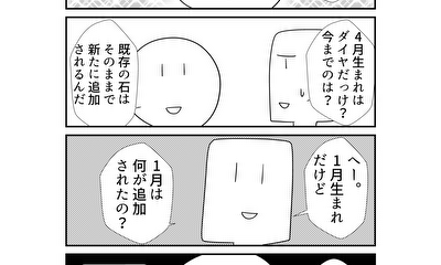 第120話 120