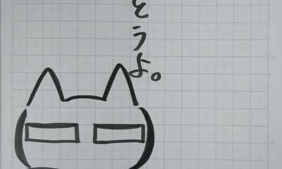 第4話 4月22日