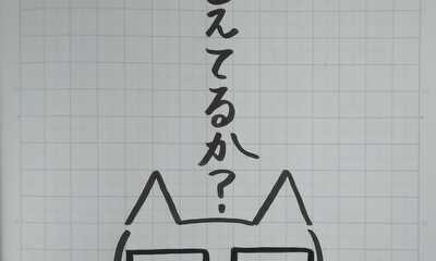 第9話 9月22日