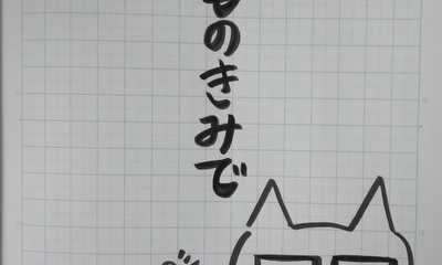 第10話 10月22日