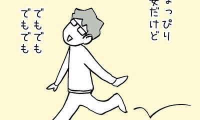 第17話 ふくらむ期待