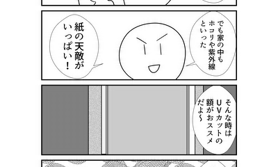 第125話 125