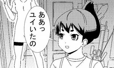 第19話 眠たくなるのは面白くないからですか?