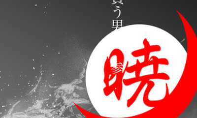 第8話 罪を背負う男 参