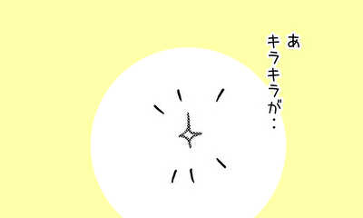 第37話 懲りないボクら(終)