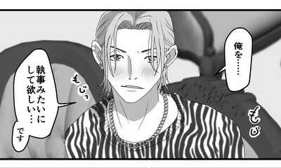 第5話 大学生T