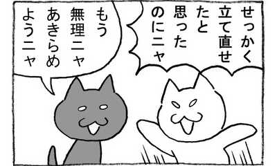 第158話 久しぶり