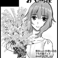 わるつのプロフィール画像