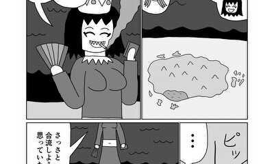 第57話 19話(part1)　魔法少女vsランプ魔神(タイトル詐欺)