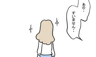 第43話 (続6)マリちゃんを前にすると