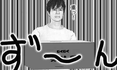 第9話 缶詰王子