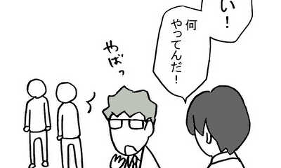 第49話 (続12)池杉にバレる