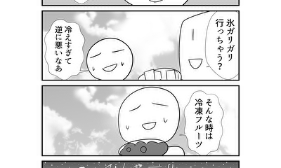 第135話 135