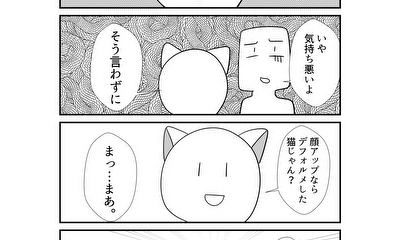 第136話 136