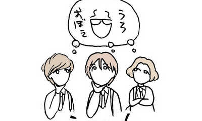 第64話 (続27)元ボーイズ&フツメンズ