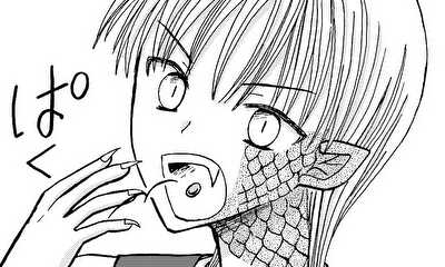 第1話 読み切り