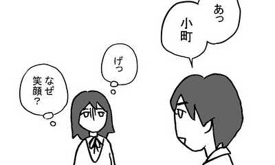 第76話 (続39)ケジメをつける男