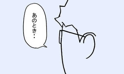 第92話 (55)あのときの言葉