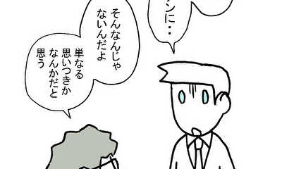 第93話 (56)銀ちゃんだってボクだって