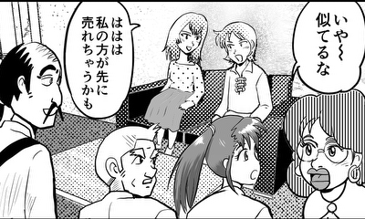 第10話 ヘイジもつれる