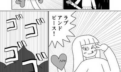 第62話 20話(part2) 8代目魔法少女