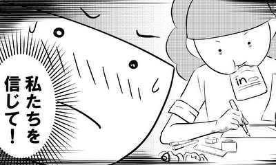 第6話 第2ラウンド!