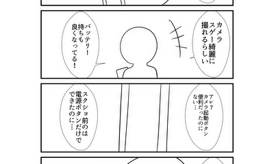 第151話 151