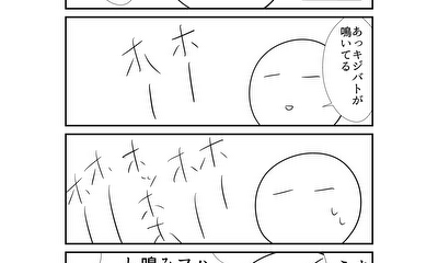 第153話 153