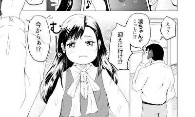 第29話 瑠璃ちゃんは一緒にいたい