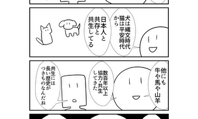 第158話 158