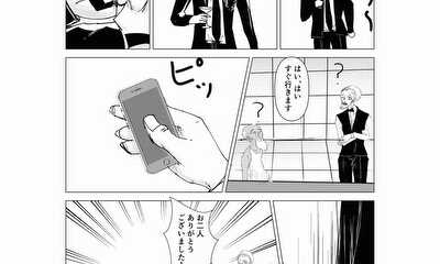 第46話 始まり