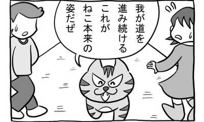 第209話 距離感