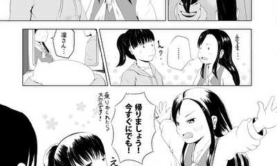 第50話 瑠璃ちゃんは耐えてみせる。