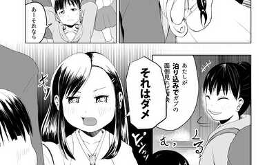 第51話 瑠璃ちゃんは防ぎたい。