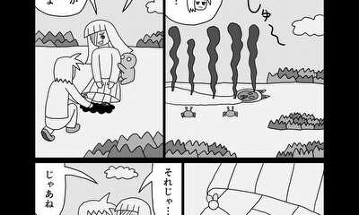 第66話 21話(part1) 魔法少女の妖精枠