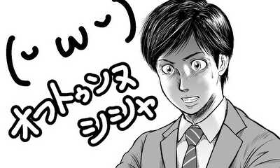 第1話 第１スヤァ( ˘ω˘ )