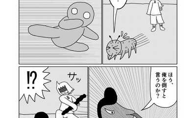 第67話 21話(part2) 魔法少女の妖精枠