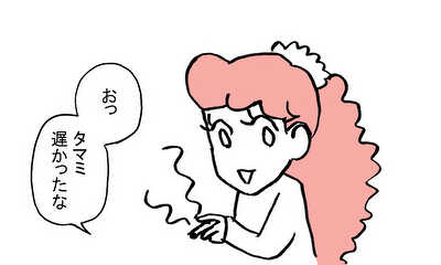 第15話 タマミママと凪村のアコ&ナオ