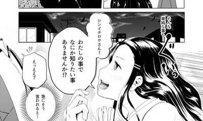 第56話 瑠璃ちゃんは覚えてる。