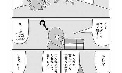 第68話 21話(part3) 魔法少女の妖精枠