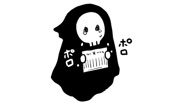 まだはやい!