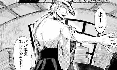 第17話 最初はね…