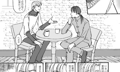 第1話 遠い大地の空の下・1話