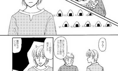 第4話 4話