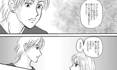 第8話 8話
