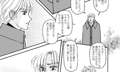 第11話 11話