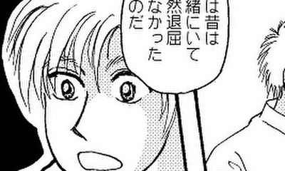 第12話 12話