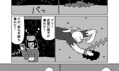 第70話 21話(part5) 魔法少女の妖精枠