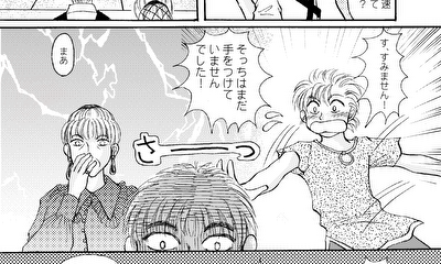 第14話 14話