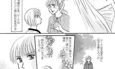 第15話 15話